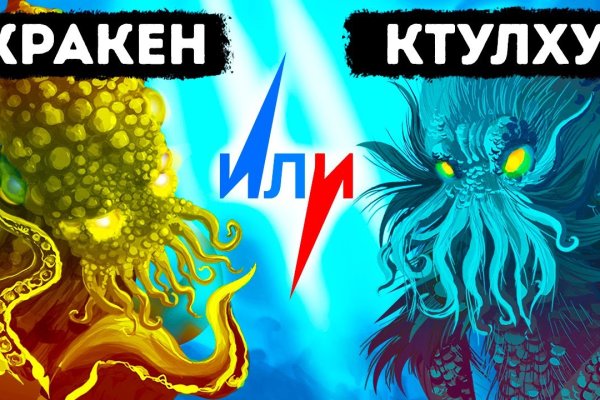 Кракен магазин наркоты