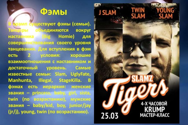 Браузер для кракен