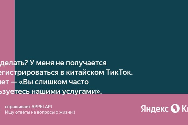 Даркнет официальный сайт на русском