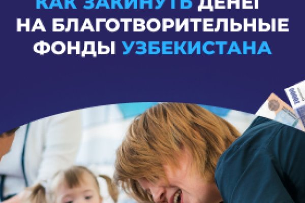 Кракен маркер даркнет