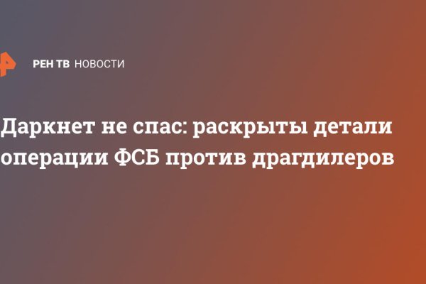 Кракен дарксайд