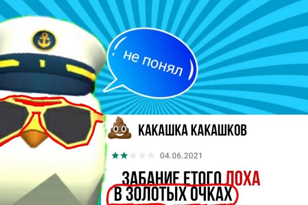 Как вывести деньги с кракена