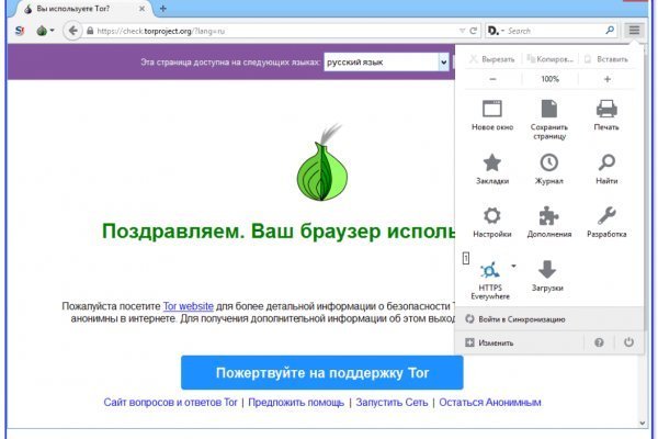 Kraken рабочее зеркало onion