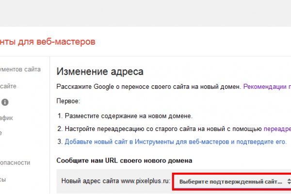 Кракен зеркало 2025