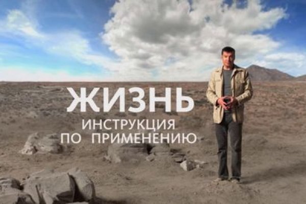 Кракен не грузит