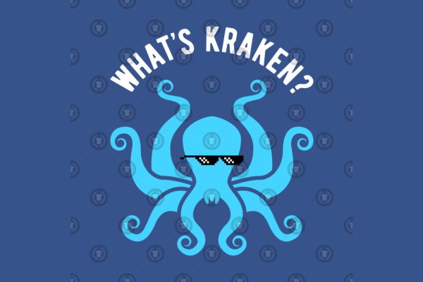 Не работает сайт kraken