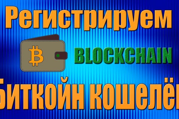Восстановить доступ к кракену