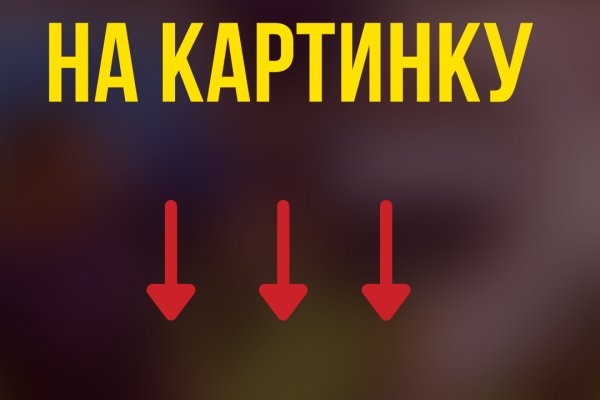 Дарк нет кракен