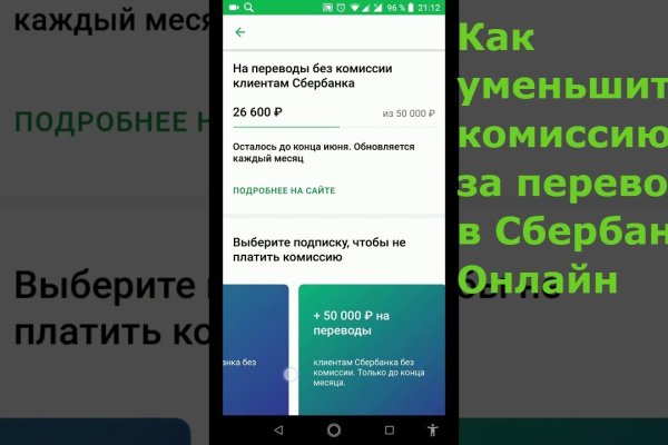 Что продают в кракен маркете