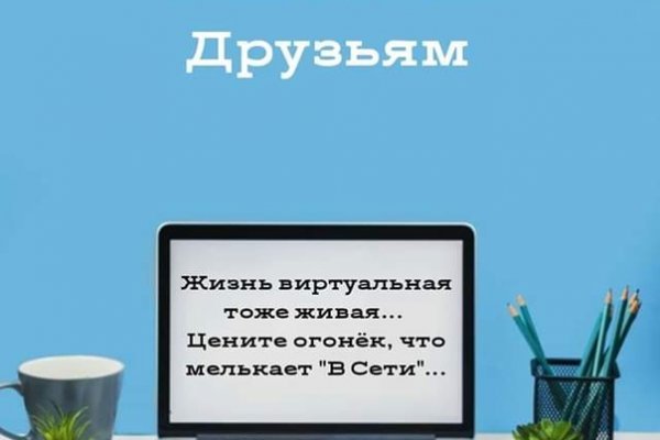 Ссылка на кракен в тор браузере kr2web in