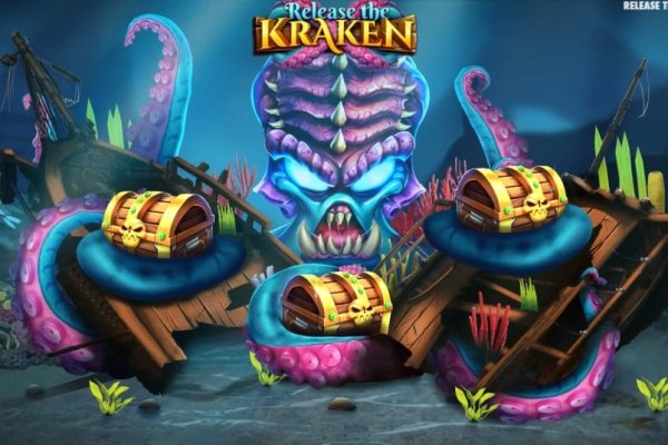 Kraken актуальное