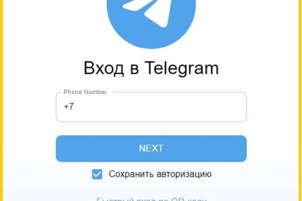 Как зарегистрироваться на сайте кракен