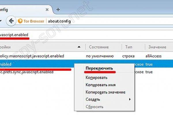 Кракен не грузит