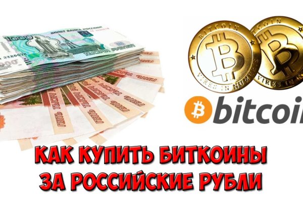 Ссылка на кракен оригинал