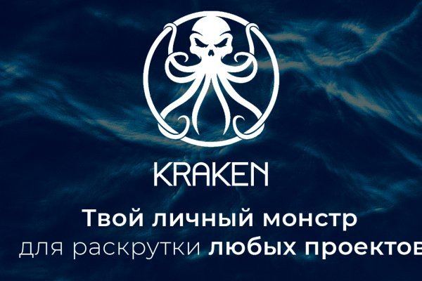 Kraken m22