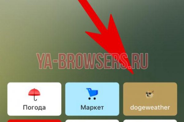 Кракен актуальная ссылка на сегодня