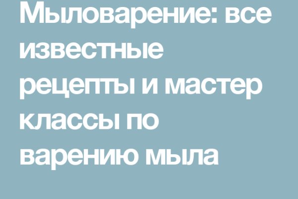 Кракен рабочая ссылка на официальный магазин