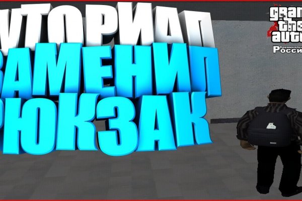 Кракен даркнет аккаунт