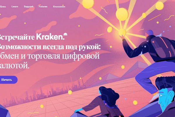 Официальный сайт кракен kraken