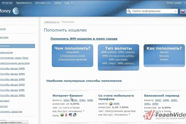 Кракен с айфона