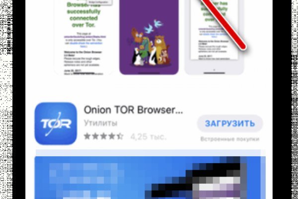 Kraken адрес