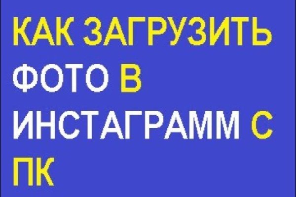 Кракен что продают