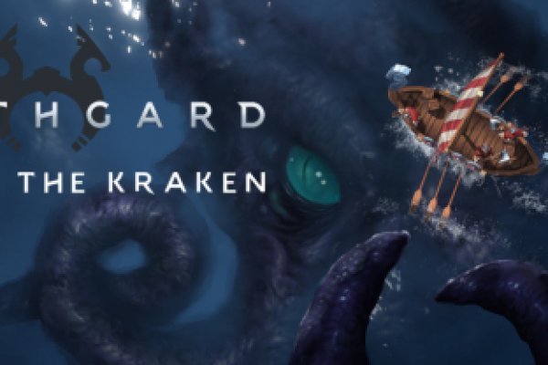 Kraken гидра