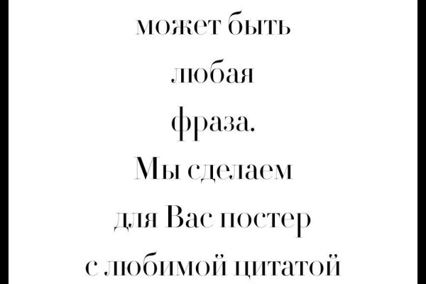 Kraken at сайт
