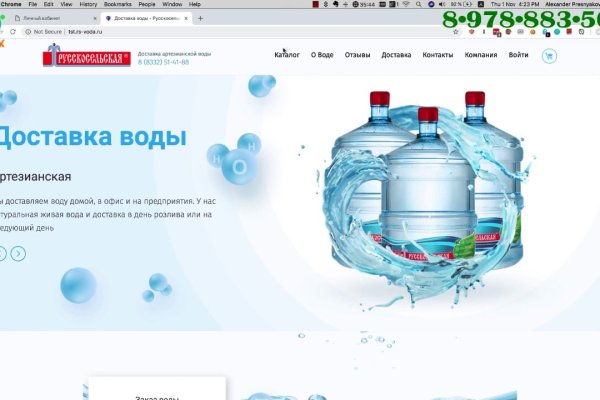 Как восстановить аккаунт на кракене