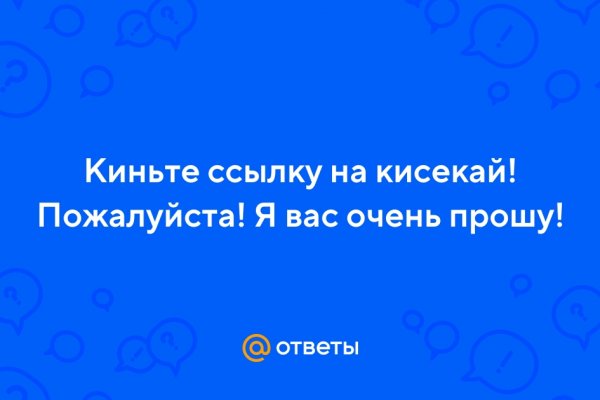 Как пополнить баланс на кракене