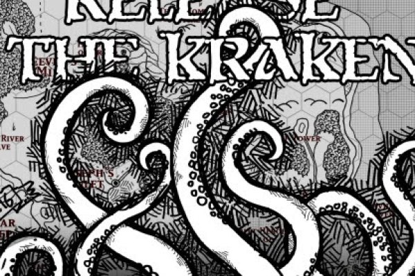 Kraken 14at